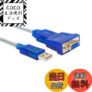 �y���������zDTECH USB�V���A���P�[�u�� 1.8m USB-RS232C �ϊ� �N���X�ڑ� �N���X�P�[�u�� USBtypeA to D-sub9�s�� �I�X�[���X RTX�V���[�Y ���}�n���[�^�[ Windows11/10/8/7/Mac���Ή�