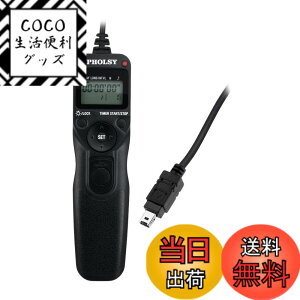 �y���������zPHOLSY N10 �^�C�}�[ �����[�g�R���g���[���[ �C���^�[�o�� �����ԘI�� �����[�g�R�[�h Nikon �p Z7 II, Z6 II, Z5, D750, D780, D7500, D7200, D7100, D5600, D5500, D5300, D5200, D5100, D5000, P7700, P7800