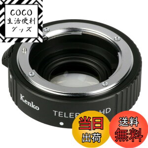 �y���������zKenko �e���R���o�[�^�[ �e���v���X HD 1.4x DGX �j�R�� AF-S G/E�p �œ_����1.4�{ 109069