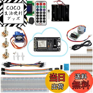 �y���������zOSOYOO�i�I�\���[�jwifi�t���A���h�D�C�[�m ESP8266�ł͂��߂�NodeMCU IoT MQTT �v���O���~���O �w�K�L�b�g �����L�b�g ���S�҉��K�p�d�q�p�[�c�Z�b�g Arduino�p (NodeMCU IoT)