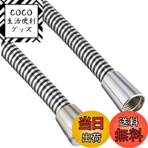 �y���������zLIXIL(���N�V��)INAX �V�����[�z�[�X 1.6M A-7227-16