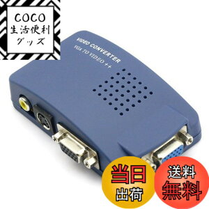 �y���������zParishop VIDEO CONVERTER VGA to RCA �ϊ��X�L�����R���o�[�^�[ �p�\�R����TV��