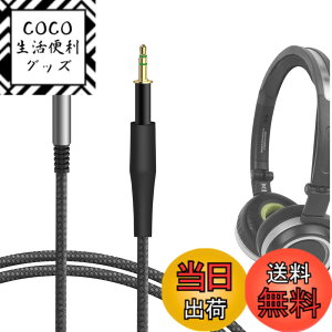 �y���������zGeekria �P�[�u���i�C�����ґg�݊��� �I�[�f�B�I�R�[�h �A�[�J�[�Q�[AKG K450, K451, K452, Q460, K480, �W�F�C�r�[�G�� JBL J88, J55, J55a, J55i, J88a, J88i �w�b�h�z���P�[�u���A2.5mm �ɓK������ 1.