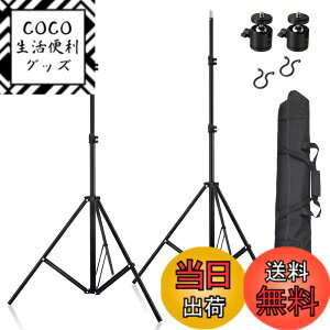 �y���������zMeking �B�e�p 200cm���C�g�X�^���h*2+���R�_��*2�{���[�P�[�X ���C�g�X�^���h�L�b�g HTC VIVE VR��p�Z�b�g �B�e�ʐ^ �X�g���{/�X�s�[�h���C�g/�\�t�g�{�b�N�X�ȂǑΉ�