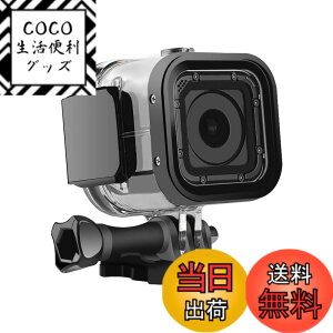 �y���������zSuptig �����p�h���P�[�X �ی�n�E�W���O GoPro Session Hero 4session�p 5session ���O�X�|�[�c�J���� �����p - �ő�196�t�B�[�g (60m) �h��