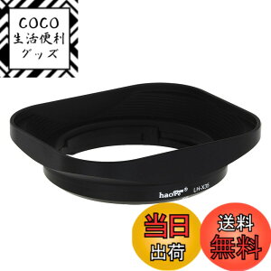 �y���������zHaoge LH-X35 �o���l�b�g���^���X�N�G�A�����Y�t�[�h�V�F�[�h for Fuji Fujinon XF 35mm F2 R WR XF35mmF2 , XF 23mm f2 R WR XF23mmF2 , XC 35mm F2 XC35mmF2 �����Y �����p LH-XF35-2