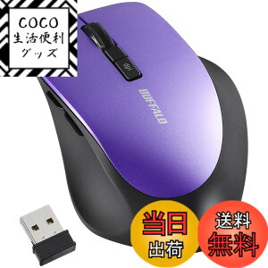 �y���������z�o�b�t�@���[ �}�E�X ���� ���C�����X �É� 5�{�^�� �y�߂�/�i�ރ{�^�����ځzdpi�ؑ� BlueLED �p�[�v�� BSMBW325PU