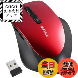 �y���������z�o�b�t�@���[ �}�E�X ���� ���C�����X �É� 5�{�^�� �y�߂�/�i�ރ{�^�����ځzdpi�ؑ� BlueLED ���b�h BSMBW325RD