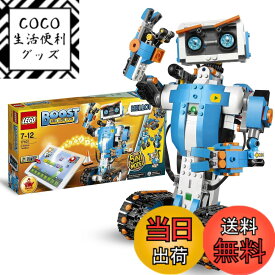 【送料無料】レゴ(LEGO) ブースト レゴブースト クリエイティブ・ボックス 17101 おもちゃ ブロック プレゼント ロボット STEM 知育 男の子 女の子 7歳-12歳