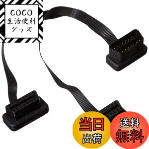 �y���������zCarAngels OBD2 16PIN 2����t���b�g�P�[�u�� 16�s�������P�[�u�� �n�[�l�X 30cm �I�X16PIN���� ���X16PIN2�o�� (2����t���b�g�^30mm)