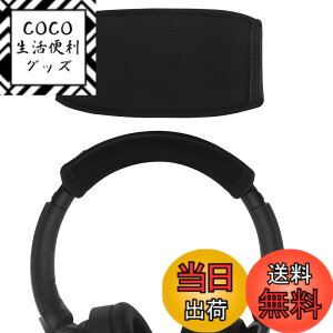 �y���������zGeekria �J�o�[ �݊��� �L�k�f�� �w�b�h�o���h�J�o�[ �\�j�[ Sony WH-1000XM4 WH-1000XM3 WH-1000XM2 ULT WEAR WH-ULT900N ULT900N WH-XB910N XB950B1 XB950N1 WH-CH520 WH-CH720N WH-910N, MDR-10RBT, MDR-10RNC�w�b�h�z���� 