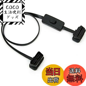 �y���������zCarAngels OBD2 �X�C�b�`�t�� �����t���b�g�P�[�u�� 60cm OBDII 16PIN�����P�[�u�� �����^ �ԗ��f�f (�X�C�b�`�t�������t���b�g�^60mm)