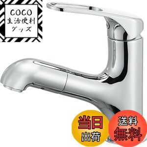 �y���������zSANEI(�T���G�C) ���ʗp �V���O�������z�[�����ʍ����� �����p �����o���z�[�X K4713JV-U-13