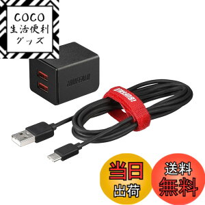 �y���������z�o�b�t�@���[ AC USB �[�d�� 2.4A 2�|�[�g TypeC �P�[�u�� 1.5m �X�}�z �X�}�[�g�t�H�� �^�u���b�g �y iPhone 15 15Pro �Ή� �z �u���b�N BMP12WP2CBK