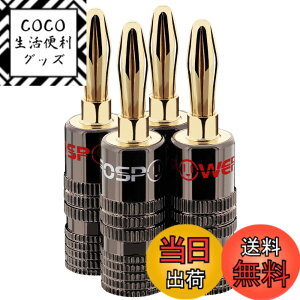 �y���������zFosPower �o�i�i�v���O �R�l�N�^�y�˂����ݎ� / 24k �����b�L/�����V�F���z�\���_�[���X �X�s�[�J�[�P�[�u��/�X�s�[�J�[���C���[/�ǃv���[�g�p (4�{ �Z�b�g / 2 �y�A)