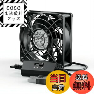 �y���������zELUTENG USB�t�@�� 8cm �É� ���͗�p 3�i���ʒ��� 5V ���^ ��� USB��@ 80mm 7���H�� �T�C�����g PC �ȃG�l �N�[���[ �p�\�R�� PS4 PS3 �Q�[���@ ���[�^�[ TV Box �N�[�����O�ɑΉ� USB Cooli