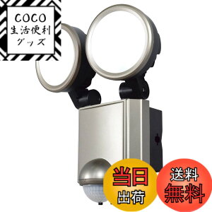 �y���������z�G���p (ELPA) LED�Z���T�[���C�g2�� ��3.0m �ϐ����\�FIPX4(�h���`) �h�� �Z���T�[���l��Ԃ̓��������m���Ď����_�� ESL-SS1002AC �G���p (ELPA) LED�Z���T�[���C�g2�� ��3.0m �ϐ����\�FIPX