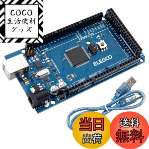 �y���������zELEGOO Arduino�p MEGA2560 R3�{�[�h mega2560 MEGA16U2 + USB �P�[�u�� (��)