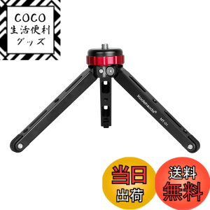 �y���������zKoolehaoda�f�X�N�g�b�v�~�j�O�r�A �|�[�^�u���O�r,���O�r 1/4�܂���3/8��r�̂��߁A ��჌�t�J�����A �ő�׏d�F30kg�́A CNC�����v���Z�X�A�iMT-01�j
