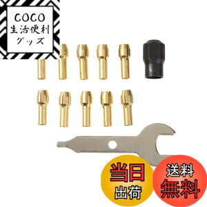 �y���������zUID �R���b�g�`���b�N10��Z�b�g Dremel(�h������)���[�^���[�c�[���E�R�[�h���X�~�j���[�^�[ MICRO(�}�C�N��) RYOBI(�����[�r)�z�r�[���[�^ HR-100Bigman(�r�b�O�}��) �[�d���~�j���[�^