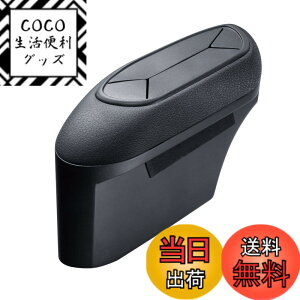 �y���������z�Ɖ����b�N(Tsuchiya Yac) �Ԏ��p�i �g���^ C-HR �V�[�G�C�`�A�[�� ��p �T�C�hBOX �S�~�� ����ȗp �u���b�N 2.7 gallons SY-C4