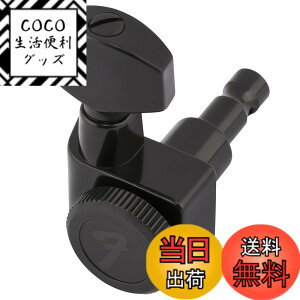 �y���������zFender �p�[�c Locking Tuners, Black