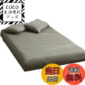 �y���������z�{�b�N�X�V�[�c �L���O 180x200x30cm �}�b�g���X�J�o�[ �I�[�K�j�b�N�R�b�g���􂢂��炵�̖�100% �}�`������30cm �x�b�h�V�[�c �x�b�g�J�o�[ �m���E�a�����p �h�_�j �O���[