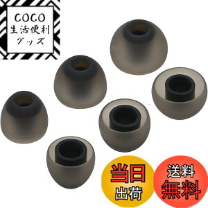 �y���������z�uA-Focus�v �C���[�`�b�v JayBird BlueBuds X3 Bluetooth �C���z�� �p �C���[�p�b�h �C���[�s�[�X �C���z���J�o�[ �C���z���p�b�h �C���[�`�b�v SML�T�C�Y 3�y�A �V���R�� ���K �݊��i JayBir