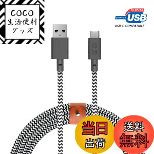 �y���������zNATIVE UNION�i�l�C�e�B�u���j�I���jBelt Cable XL USB-C to USB-A 3m �}���[�d�P�[�u�� ���U�[�X�g���b�v�t�� iPhone 16, Samsung Galaxy Z Fold 6, Flip 6, S24 Ultra, Pixel 9 Pro, iPad Pro�Ή� (Zebra)