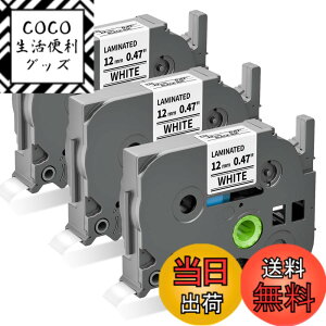 �y���������zAirmall �݊� �s�[�^�b�` �e�[�v 12mm TZe�e�[�v TZe-231 �u���U�[���~�l�[�g�e�[�v �ƌ݊����̂��� �ҁ[������ ���n������ 3�� Brother P-Touch PT-P300BT PT-J100KPT �p �s�[�^�b�`�L���[�u
