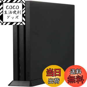 �y���������zSKZIRI PS4 Pro ��p �c�u���X�^���h PS4 Pro ��p �X�^���h �u���b�N PS4 Pro�X�^���h