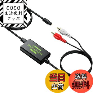 �y���������zLiNKFOR 192KHz ���f�W�^�� to RCA �ϊ��� DAC �f�W�^�� �A�i���O �����ϊ��� �I�[�f�B�I�A���v�`�b�v���� ���P�[�u���t�� RCA�P�[�u������ HDTV Blu Ray DVD Sky HD XBox 360 TV Box�ȂǂɑΉ�