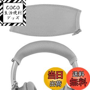 �y���������zGeekria �J�o�[ �݊��� �L�k�f�� �w�b�h�o���h�J�o�[ �{�[�Y Bose QC45, QuietComfort QC35 II Gaming, QC35, QC25 Headphones �w�b�h�z���� �Ή� �ȒP�ɑ��� �H��s�v