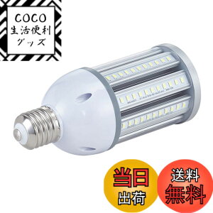 �y���������zFwaytech LED�d�� E26 �����F E39�����t�� 36W 4200LM�ȏ� 6000K���� LED�O�� �R�[�������v 200W-250W���ⓔ/���⃉���v���� IP65�h���h�o 1�Z�b�g (�����F����, 36W E26����) [���s�A���i]