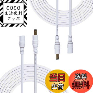 �y���������zLiwinting 2��1m DC�����P�[�u�� DC/AC�d�������P�[�u�� 2.1mm x 5.5mm�d���A�_�v�^LED��AC�P�[�u�� DC�A�_�v�^�����P�[�u�� AC�W���b�N DC�v���O DC�I�X - ���X�R�l�N�^ �P�[�u�� �pLED�AWeb