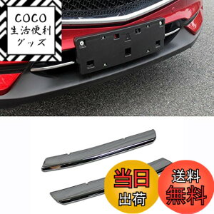 車用エアロパーツ cx5 専用設計」の人気商品一覧 | 安い商品を通販 