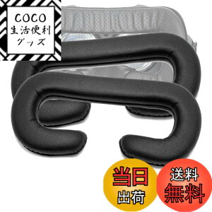 �y���������zLUCKYBEE HTC Vive�p �v�� �t�F�C�X�N�b�V���� 12mm VR MASK �������ȒP�ȃt�F�C�X�t�H�[���̌����pVive�A�N�Z�T���[ �i2�Z�b�g�j