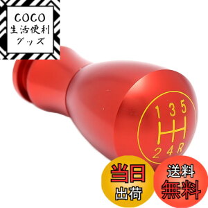 �y���������znakira �V�t�g�m�u MT�p �ėp �A���~���o�� 8mm 10mm 12mm nkr834 (���b�h)