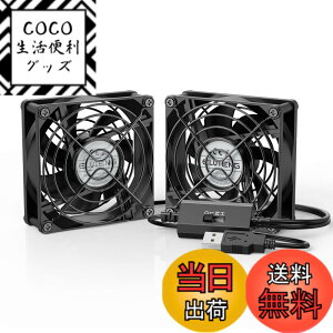 �y���������zELUTENG USB�t�@�� 8cm 5V 2�A ���^ ��p�t�@�� 3�i�K���ʒ��� �N�[���[ ���� ��� �É� �����@ �����ԉғ��� ���^ 80mm ����/���[�^�[/PS4/PS3/PC�Ȃ� Dual usb fan 8cm