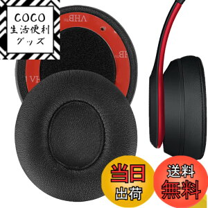 �y���������zGeekria �C���[�p�b�h�݊��� �p�b�h �r�[�c�o�C�h�N�^�[�h�� Beats Solo 2 (B0534) & Solo 3 (A1796) Wireless On-Ear �w�b�h�z���ɑΉ� �p�b�h �C���[/�C���[�J�b�v �v���e�C�����U�[ (�u���b�N)