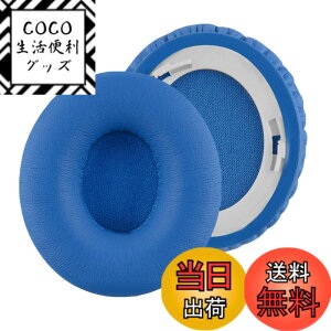 �y���������zGeekria �C���[�p�b�h �݊��� �p�b�h �r�[�c�o�C�h�N�^�[�h�� Beats SoloHD On-Ear �w�b�h�z���ɑΉ� �C���p�b�h/�C���[�N�b�V����/�C���[�J�b�v (�v���e�C�����U�[/��)