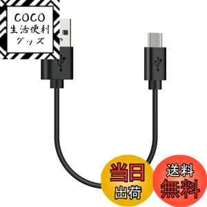 �y���������zGeekria �[�d�P�[�u�� �݊��� USB �[�d�R�[�h USB to Micro-USB �{�[�Y Bose QC35II, QC35, QC25, �W�F�C�r�[�G�� JBL T450BT, 700BT, �\�j�[ Sony WH-CH700N WH-H900N �ɑΉ� (�� / 30cm)