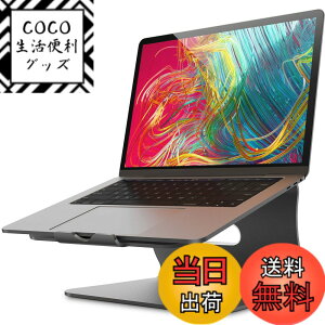 �y���������zBestand �m�[�g�p�\�R���X�^���h PC�X�^���h ����~�߃p�b�h�t�� �A���~������ ���M�� 11-16 Macbook/Macbook Air/Macbook Pro�Ή� -�O���[