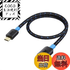 �y���������zCable Matters �ґgUSB C Micro USB �ϊ��P�[�u�� - 30cm�A[3A/15W�[�d�E480Mbps�f�[�^�]��]�AMicroUSB USBC �P�[�u���A5�s��Micro-B 2.0 �R�[�h PS4�R���g���[�� / �J����/�_�b�V���{�[�h�J�����ȂǗp
