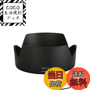�y���������zkinokoo �j�R�� NIKON D5300 / D7100 / D7200�����Y�t�[�h HB-32 �݊��i 18-105 / 18-135 / 18-140 / 18-70 mm�����Y�Ή� ABS����