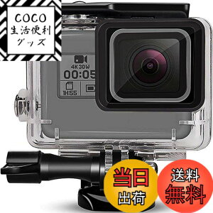 �y���������zFitStill Go Pro HERO 7/6/5 Black (2018)�u���b�N�Ή� | �_�u�����b�N| 45m���[�_�C�r���O| �h���h�o�ی�n�E�W���O| Go Pro Hero7 Hero6 Hero5 �A�N�V�����J�����Ή� �����B�e�p