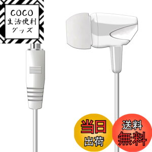 �y���������zWEUTOP �X�e���I �Ў��C���z�� ���^ �J�i���^ �Ў���LR�������� iPhone/iPod/iPad/Samsung Galaxy/Galaxy Note/Sony Xperia/AQUOS Android/�|�[�^�u�� �v���[���[/�^�u���b�g/MP3�v���[���[/���W�I/�m