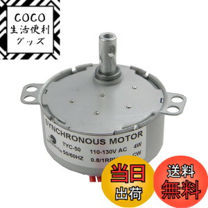 �y���������zCHANCS �����M�A���[�^�[ TYC50 AC 110V 1RPM �E���� CW�g���N10Kg.cm 4W �p���[