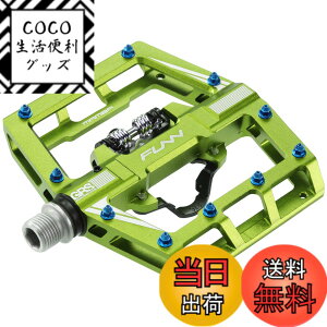 �y���������zFunn(�t�@��) �}���o(Mamba) �N���b�v���X �y�_�� �Z�g�A�X�v�����O���J�j�Y���A�ЖʃN���[�g�ASPD�Ή��A�r���f�B���O�y�_���A�}�E���e���o�C�N(MTB)�ɓK�p(�O���[��)