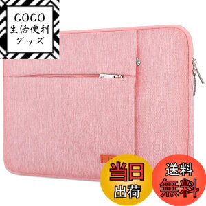 �y���������zLacdo 15.6�C���` �m�[�g�p�\�R�� �X���[�u�P�[�X �R���s���[�^�o�b�O 15.6�C���` �G�C�T�[ Aspire/Predator�AInspiron�AASUS ZenBook Pro 15 VivoBook�AHP Pavilion�A���m�{ IdeaPad 330�AThinkPad E590�AChrom